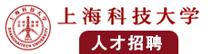 日本男人舔逼视频